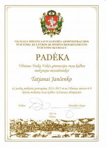 padeka-tatjanai