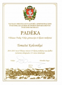 padeka-tomasui