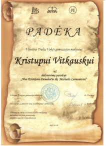 padeka-k-vitkauskui