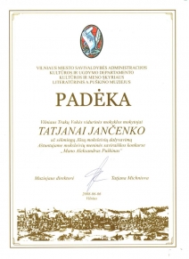 padeka-t-jancenko-2008_0
