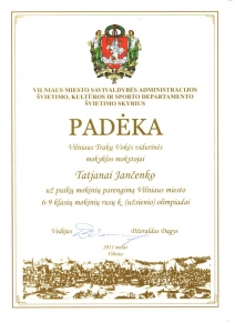 padeka-t-jancenko-2011