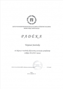 padeka1